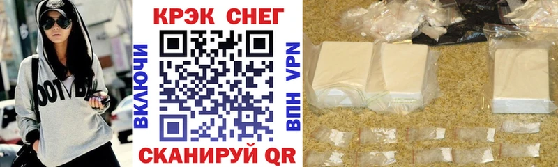 Наркота Майский Галлюциногенные грибы Меф Alpha PVP ГАШ Cocaine АМФЕТАМИН