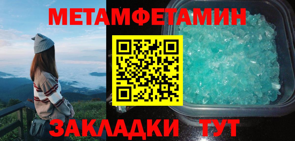 АМФЕТАМИН  АМФЕТАМИН Розовый  darknet Telegram  Майский  Вход с VPN  блэк спрут ССЫЛКА 