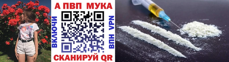 дарк нет формула  Майский  A-PVP СК КРИС  mega зеркало 