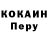ГЕРОИН белый Joshua Kang