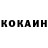 КЕТАМИН VHQ Suzanne Demeester