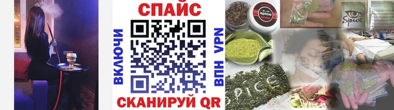 blacksprut ссылка  Майский  Бутират бутик 