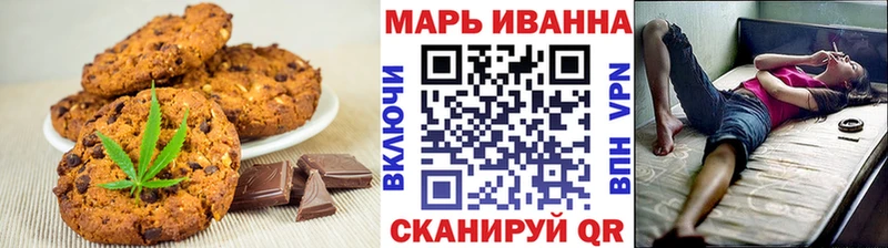Еда ТГК марихуана  Майский 