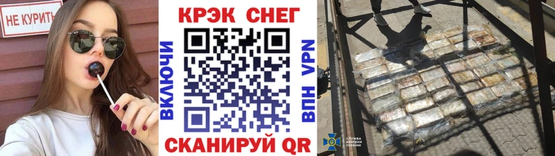 Cocaine VHQ Майский