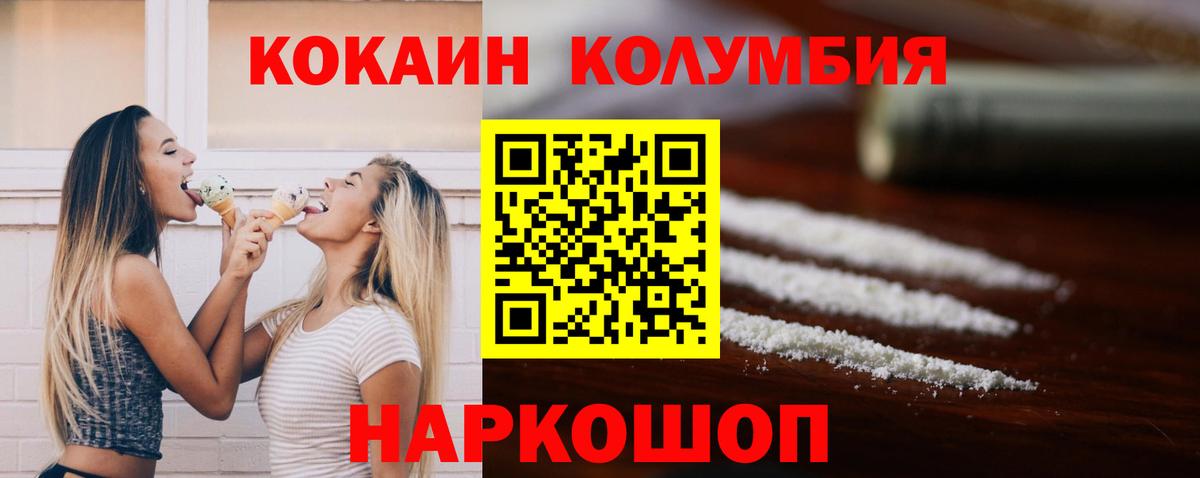 COCAIN FishScale Майский