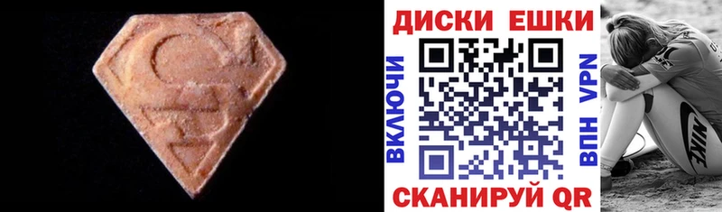 где можно купить наркотик  Майский  даркнет как зайти  Ecstasy бентли 