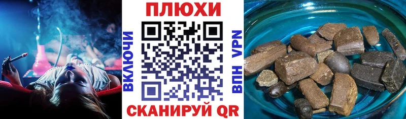 ГАШИШ хэш  где можно купить наркотик  Майский 