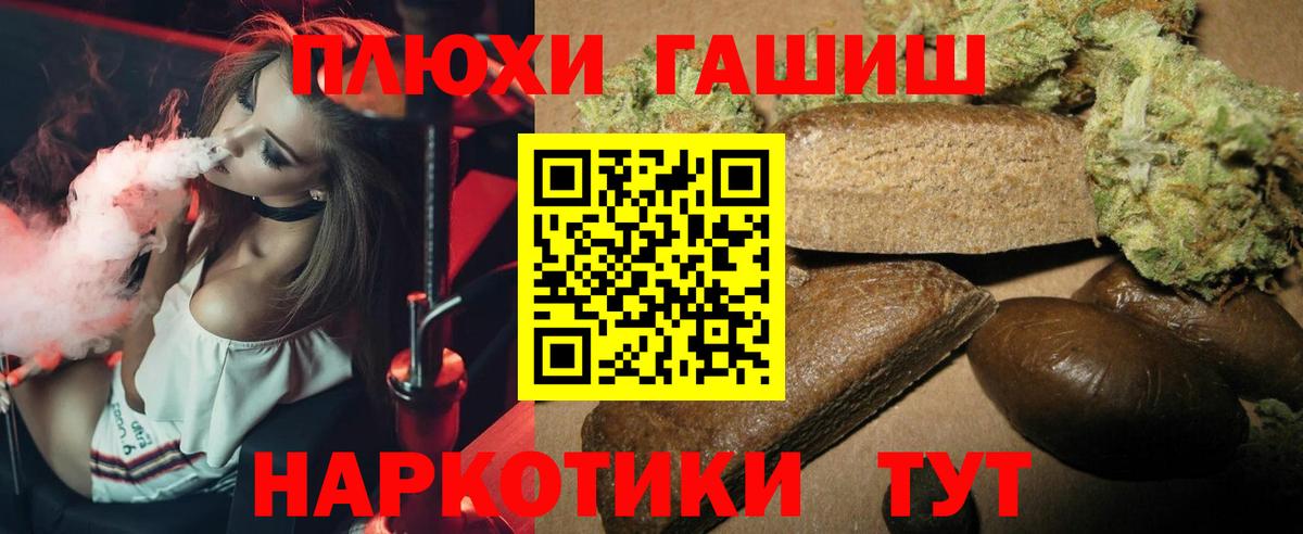 ГАШ Изолятор Майский