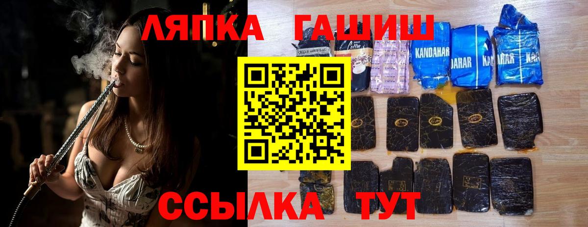 Гашиш убойный  ГАШ  Майский  Вход с VPN  Гашиш AMNESIA HAZE 