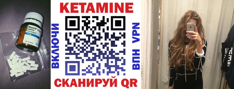 купить наркотики сайты  Майский  КЕТАМИН VHQ 