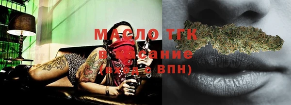 бутират Всеволожск