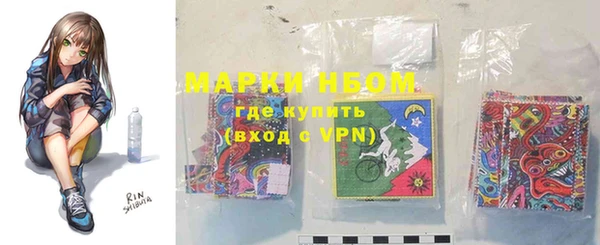 кокаин премиум Куйбышев