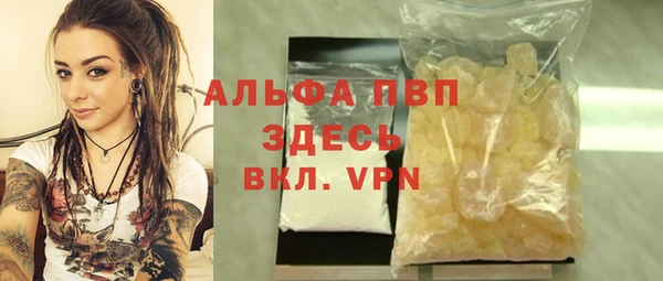 кокаин премиум Куйбышев