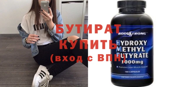 кокаин премиум Куйбышев