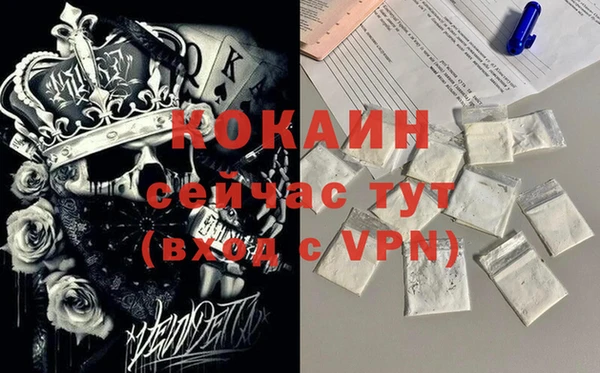 кокаин премиум Куйбышев