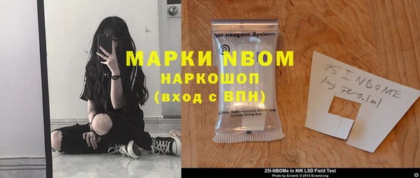метамфетамин Кукмор