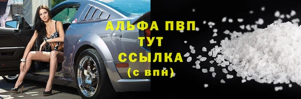 гашиш Воткинск