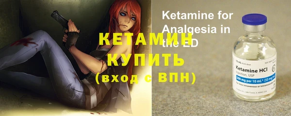 кокаин премиум Куйбышев