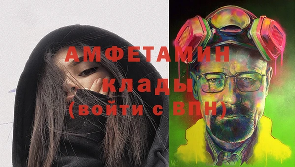 кокаин премиум Куйбышев