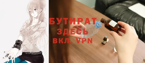 прущие грибы Корсаков