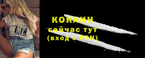 бутират Всеволожск
