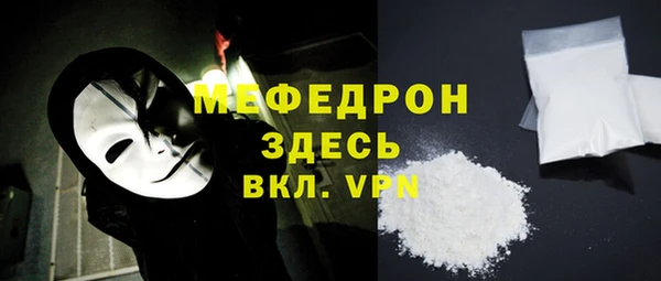 бутират Всеволожск