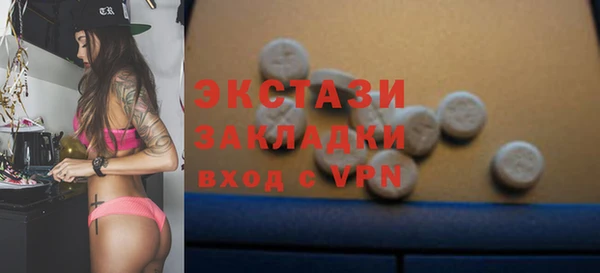 MDMA Premium VHQ Козловка