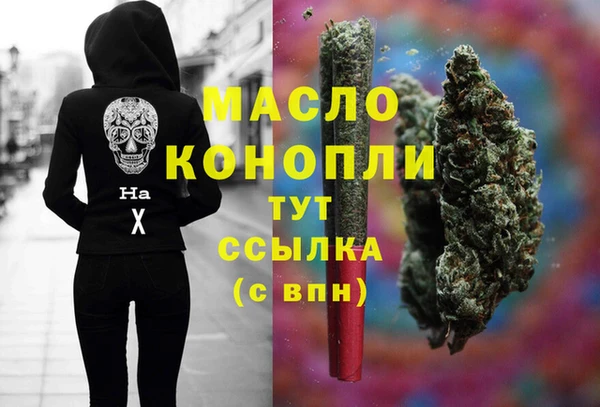 мет Кулебаки