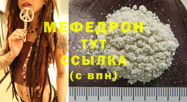 метамфетамин Кукмор