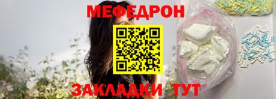 меф Жуковский