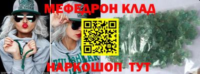 стафф Изобильный