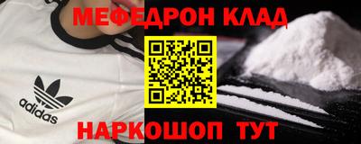 меф VHQ Заволжье