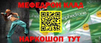 СК Ипатово