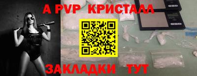 меф VHQ Заводоуковск