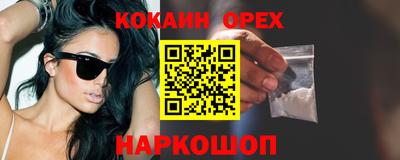 стафф Изобильный