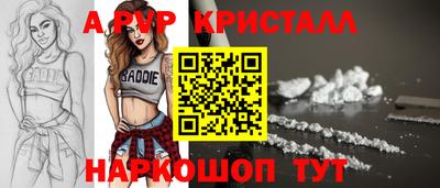 меф VHQ Заводоуковск