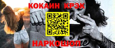 дживик Ирбит