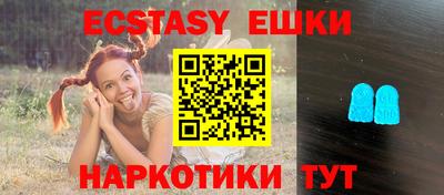 меф VHQ Заводоуковск