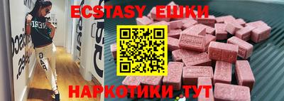 стафф Изобильный