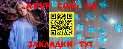 стафф Изобильный