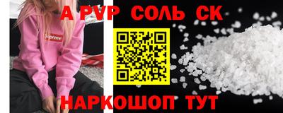 стафф Изобильный