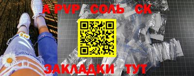стафф Изобильный