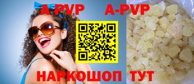 дживик Ирбит