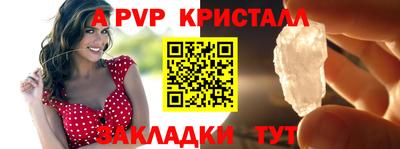 стафф Изобильный