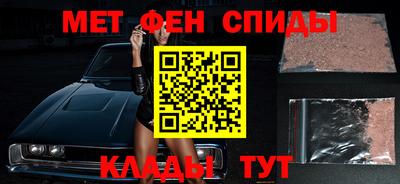 меф VHQ Заволжье