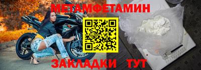 СК Ипатово