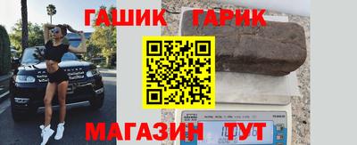 стафф Изобильный