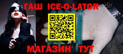 меф VHQ Заволжье