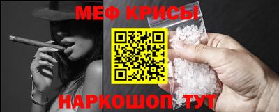 меф Жуковский