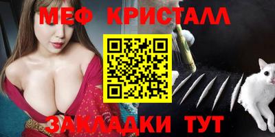 меф Жуковский